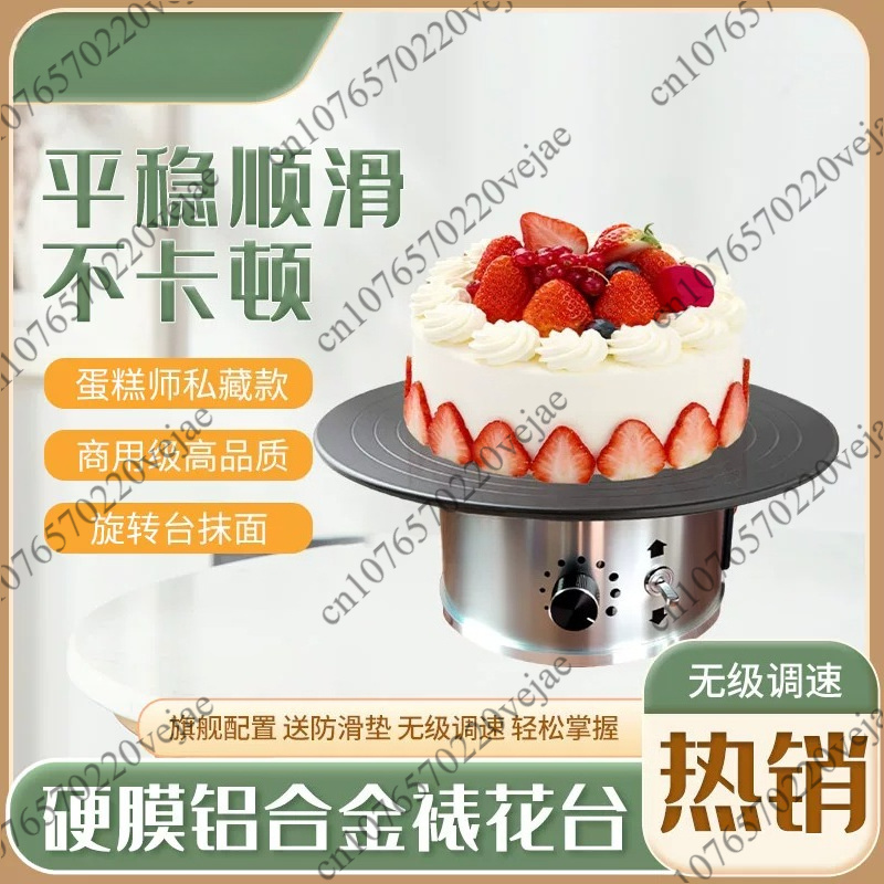 Aluminum alloy cake decoration - Cake Decorating Turntable 评论和价格